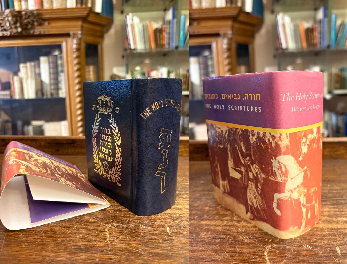 The Holy Scriptures : A Jewish Bible according to the Masoretic Text : Hebrew an