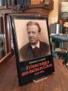 Buchansicht