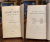 Letteris, Prophetae Priores : Buch der früheren (vorderen) Propheten [und] Proph