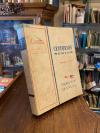 Cessna : Centurion Series 1970 thru 1974 : Service Manual.
