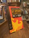 Humble, Introduction to German Literature 1871 - 1990.